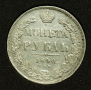 1 рубль 1840 СПБ-НГ.