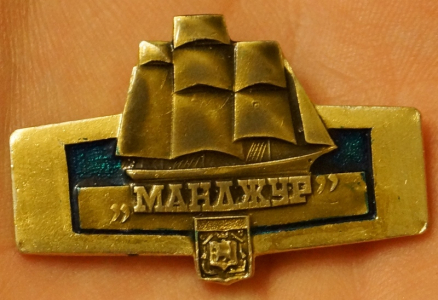 Манджур, корабль, герб Владивостока.