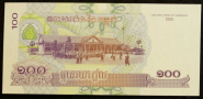 100 риэлей 2001 года, Камбоджа.