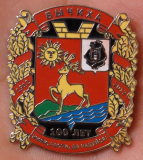 Бычиха, 100 лет, герб (Хабаровский край).