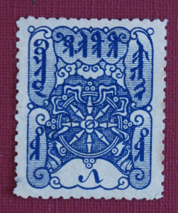 5 тугриков 1926 г., Тува (ТНР).
