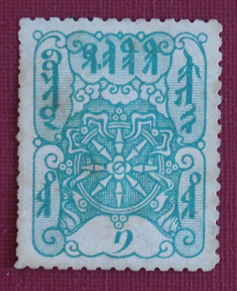 1 тугрик 1926 г., Тува (ТНР).