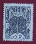 50 мунго 1926 г., Тува (ТНР).
