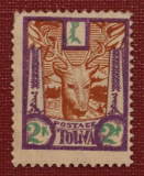 2к.1927 г., Голова оленя, Тува (ТНР).