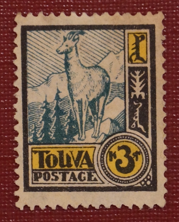3 к.1927 г., Горная коза, Тува (ТНР).