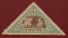 28 к.1927 г., Горный пейзаж, Тува (ТНР).