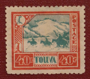 40 к.1927 г., Переправа через реку, Тува (ТНР).