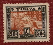 50 к.1927 г., Ковровщица, Тува (ТНР).