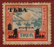 1 к./40 к. 1932 г. (надпечатка), Тува (ТНР).