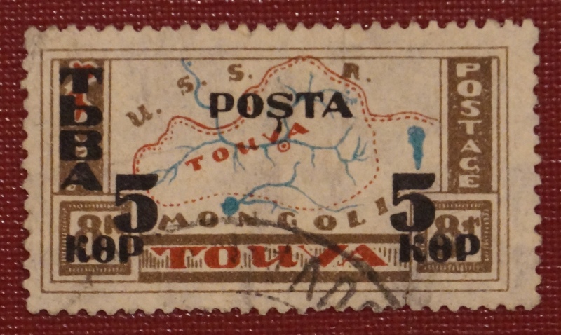 5 к./8 к. 1932 г. (надпечатка), Тува (ТНР).