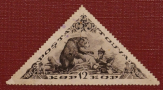 12 к. 1936 г., Охота на медведя, Тува (ТНР).