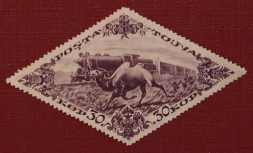 30 к. 1936 г., Поезд и верблюд, Тува (ТНР), Л-14.