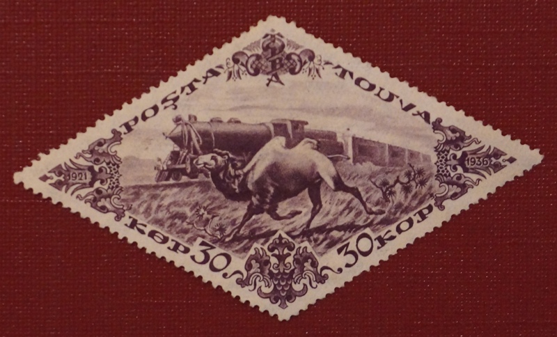 30 к. 1936 г., Поезд и верблюд, Тува (ТНР), Л-14.