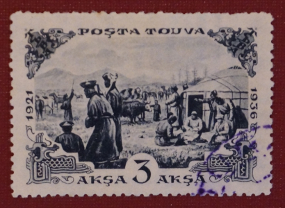 3 а. 1936 г., Колхоз, Тува (ТНР).