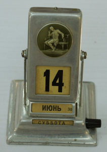 Перекидной календарь, настольный, СССР (И.А.Крылов).