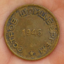 15 копеек 1946 г., алюминевая бронза, Ленинградский монетный двор.