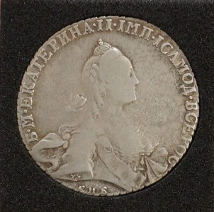1 рубль 1770 года СПБ TI ЯЧ, Екатерина II.